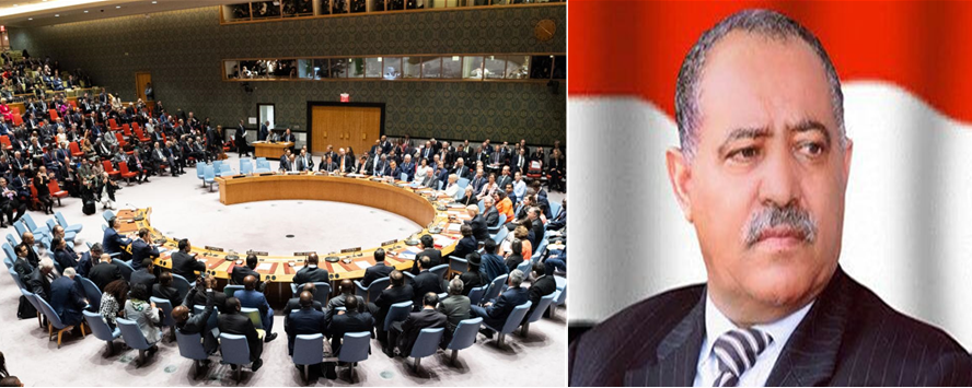 رئيس مجلس النواب يوجه رسالة  لرئيسة مجلس الأمن بشأن الغاء القرار الدولي رقم (2216) 
