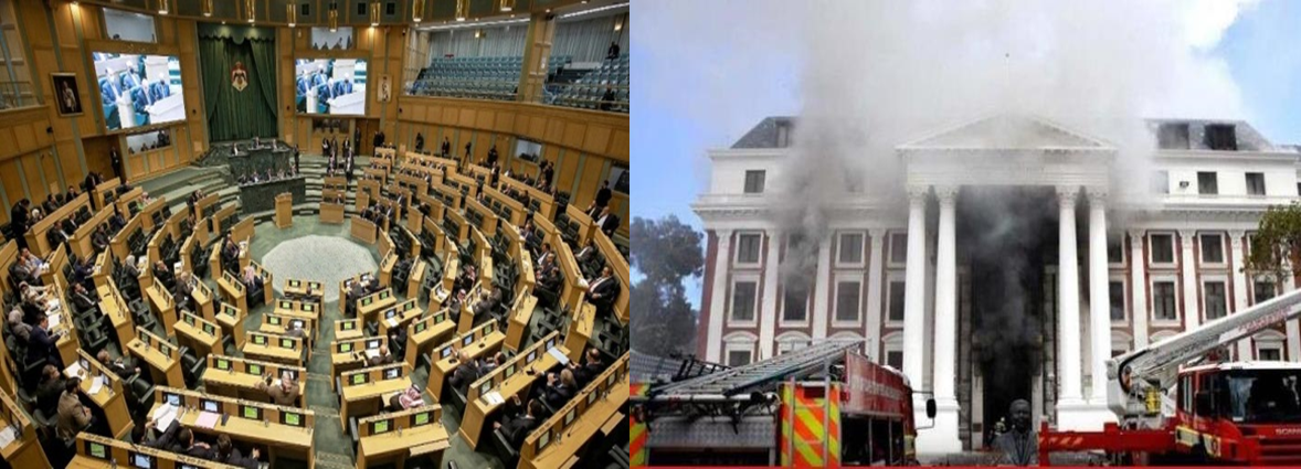 حريق يدمر برلمان جنوب إفريقيا ونواب الأردن يرفض رئاسة الملك للأمن الوطني