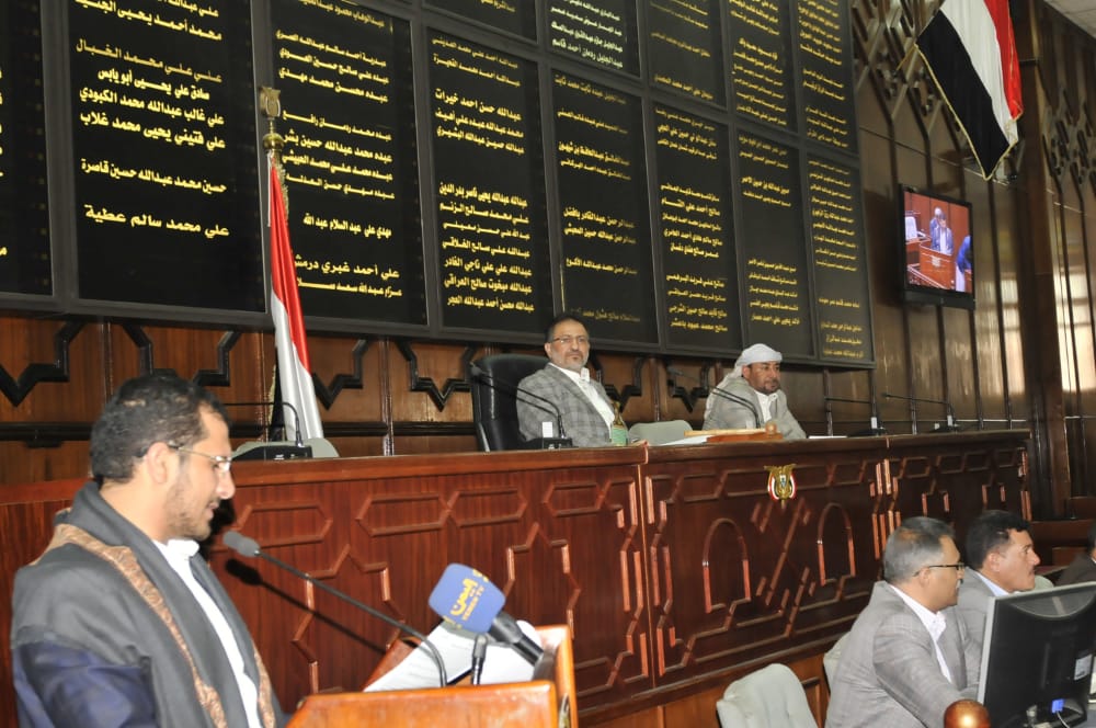 مجلس النواب يدين جريمة إعدام النظام السعودي للمواطن اليمني المعلمي
