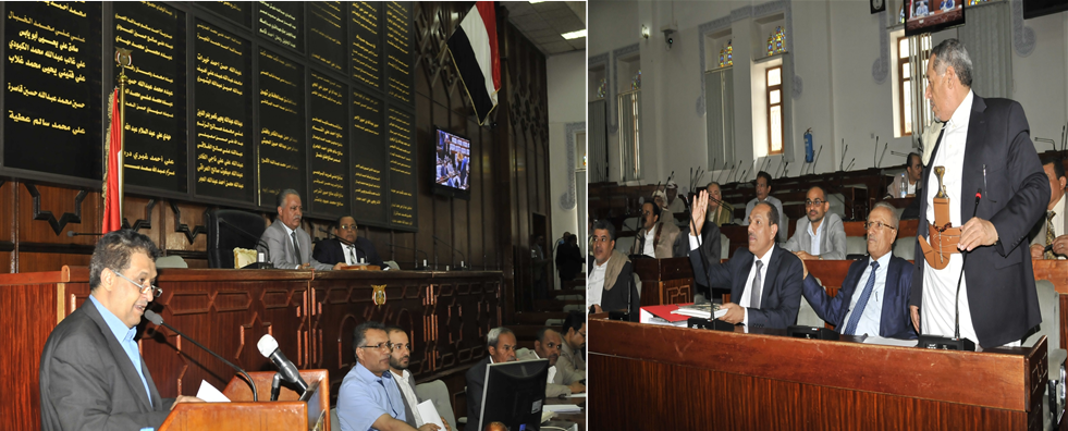مجلس النواب يستعرض تقرير رئيس صندوق دعم وتنمية محافظة الحديدة