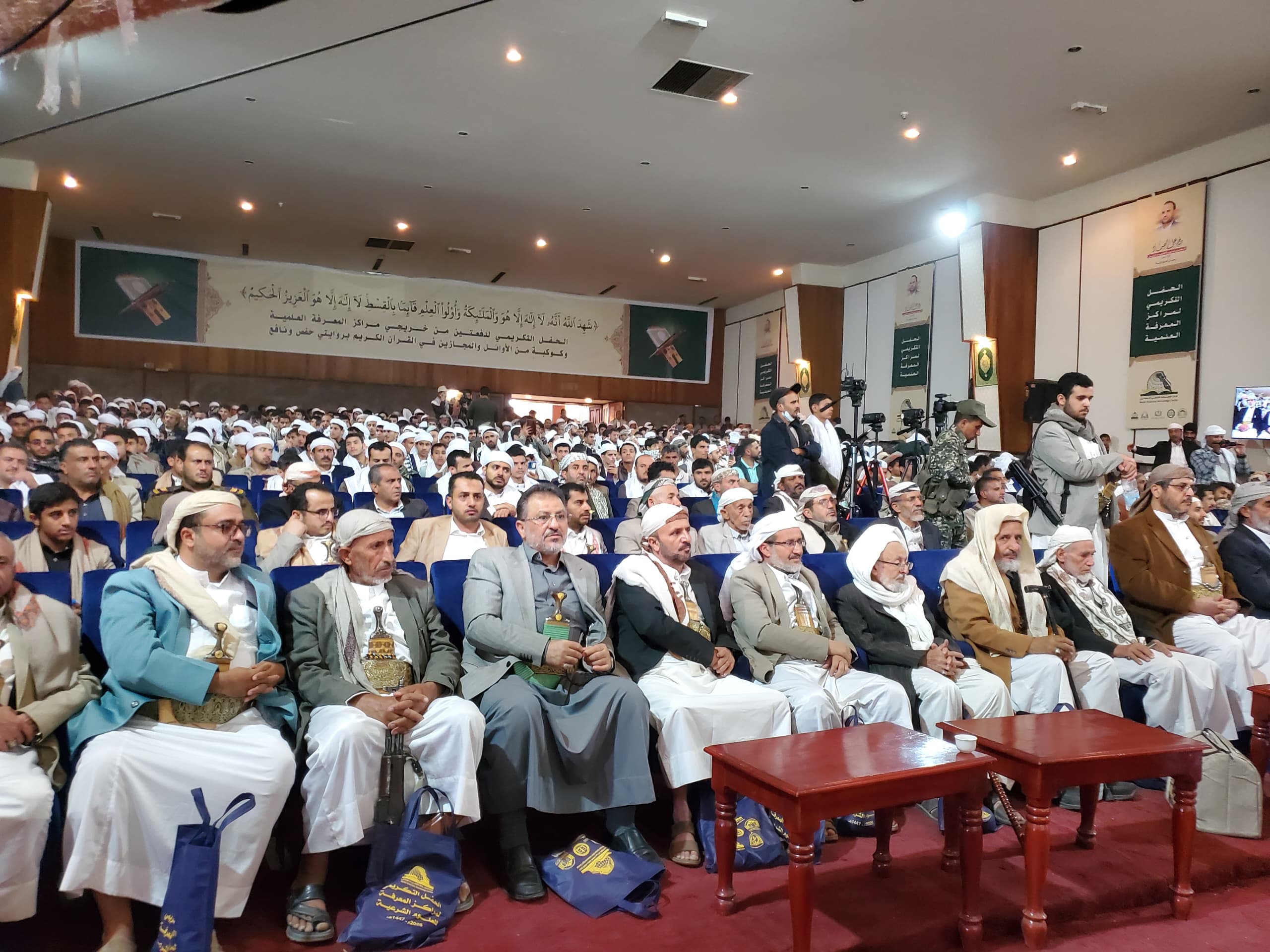 حفل تكريمي بصنعاء لكوكبة من الأوائل والمجازين في القرآن الكريم بحضور نائب رئيس مجلس النواب هشول 