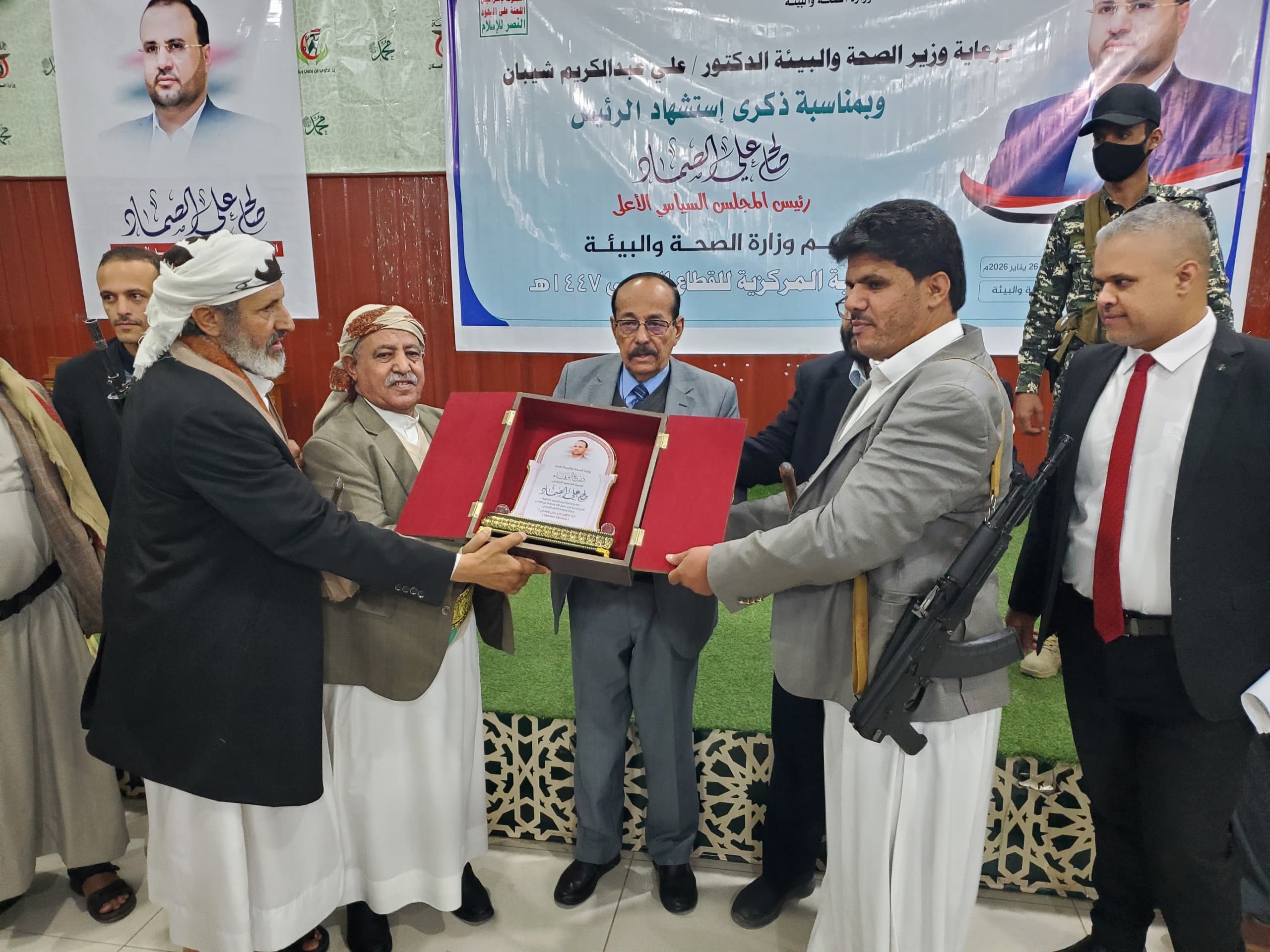 وزارة الصحة والبيئة تُحيي الذكرى السنوية للشهيد الرئيس الصماد وتكرم  أسرته بحضور رئيس مجلس النواب 