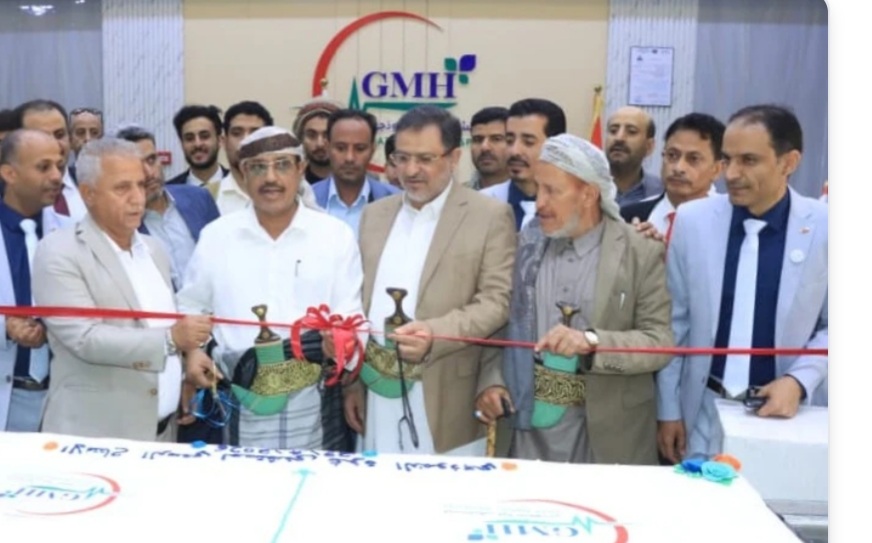 السامعي وهشول يفتتحان مستشفى غزة النموذجي في صنعاء