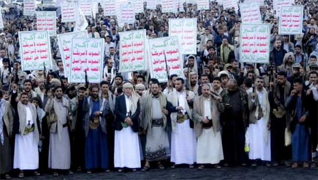 مسيرة حاشدة تندد بالعدوان السعودي السافر على مطار صنعاء الدولي يتقدمها عضو مجلس النواب النزيلي ومحافظ إب