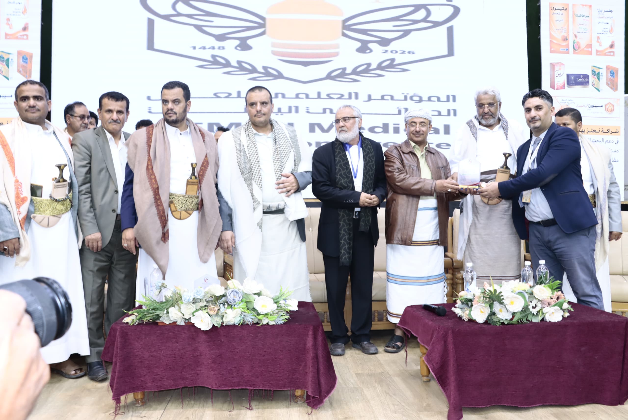 نائب رئيس مجلس النواب الجماعي وقحيم والبشيري والكريم يشاركون في اختتام مؤتمر العسل الدوائي 