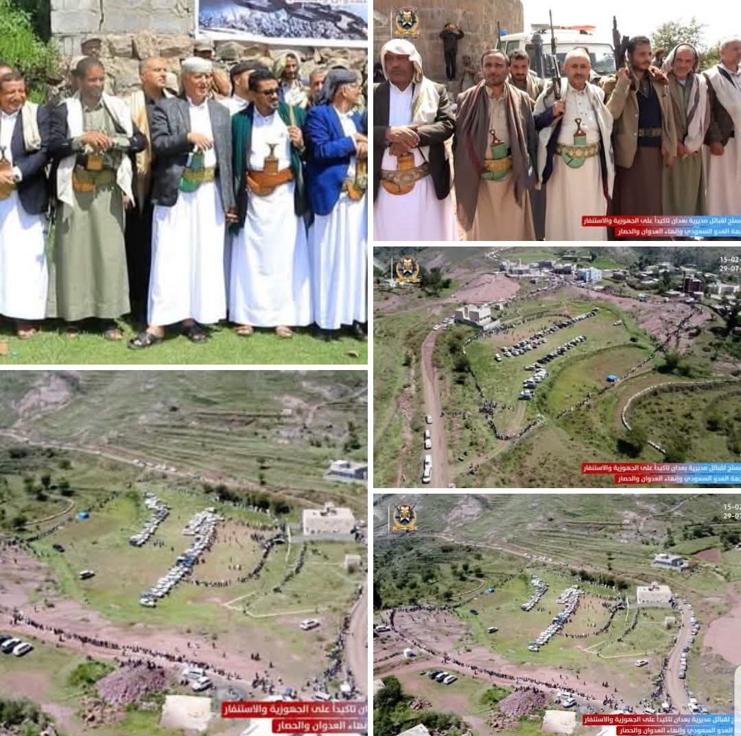 لقاء قبلي مسلح في بعدان يؤكد الجهوزية لمواجهة العدوان السعودي بحضور عضو مجلس النواب الزنم ومحافظ إب 