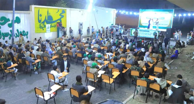 فعالية بمديرية الثورة في أمانة العاصمة احتفالاً بذكرى المولد النبوي بحضور عضو مجلس النواب الطوقي