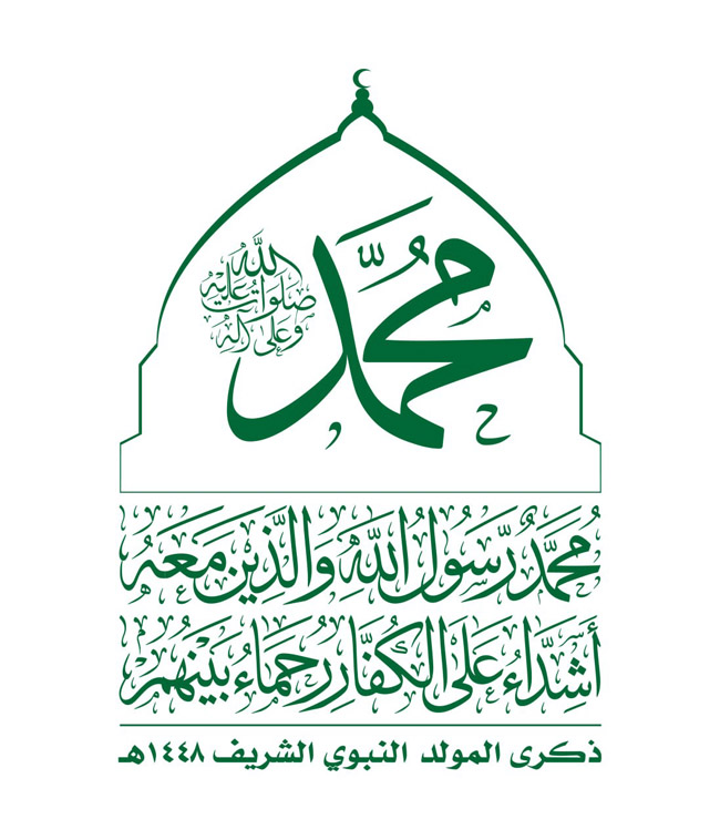 بحضور عضو مجلس النواب د. الزنم: محكمة حزم العدين بإب تحتفي بذكرى المولد النبوي الشريف 