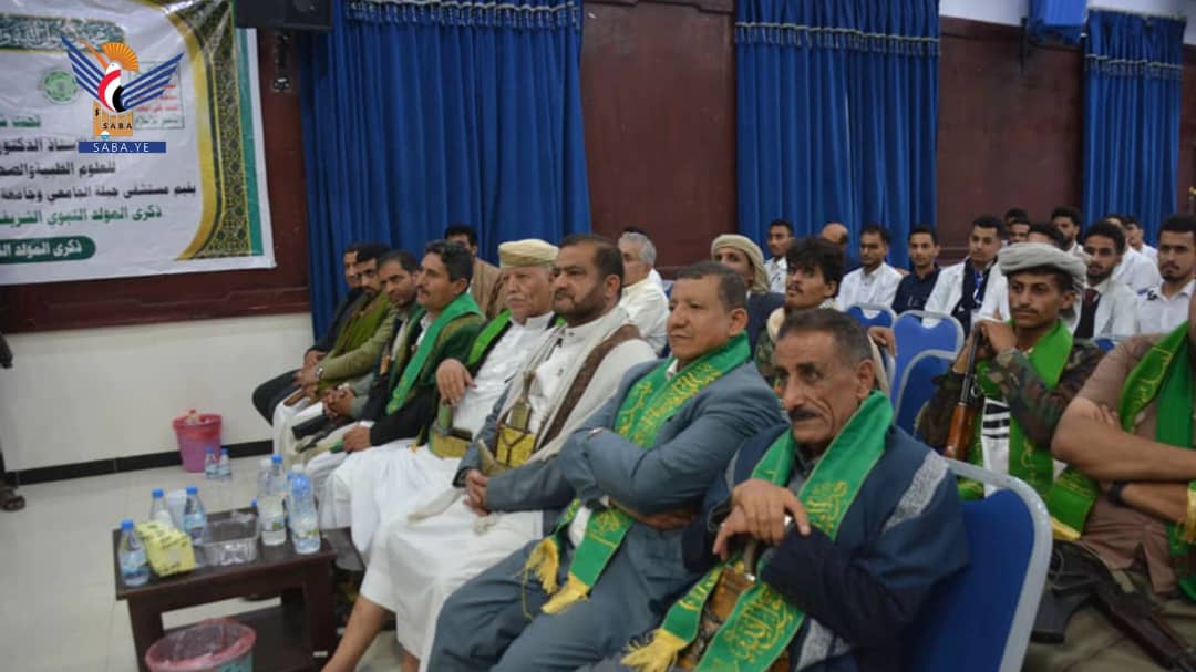 جامعة جبلة للعلوم الطبية بإب تحيي ذكرى المولد النبوي بحضور عضو مجلس النواب الزنم 