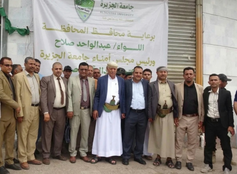 محافظ إب يفتتح المبنى الجديد لكلية العلوم والهندسة بجامعة الجزيرة بحضور الدكتور علي الزنم