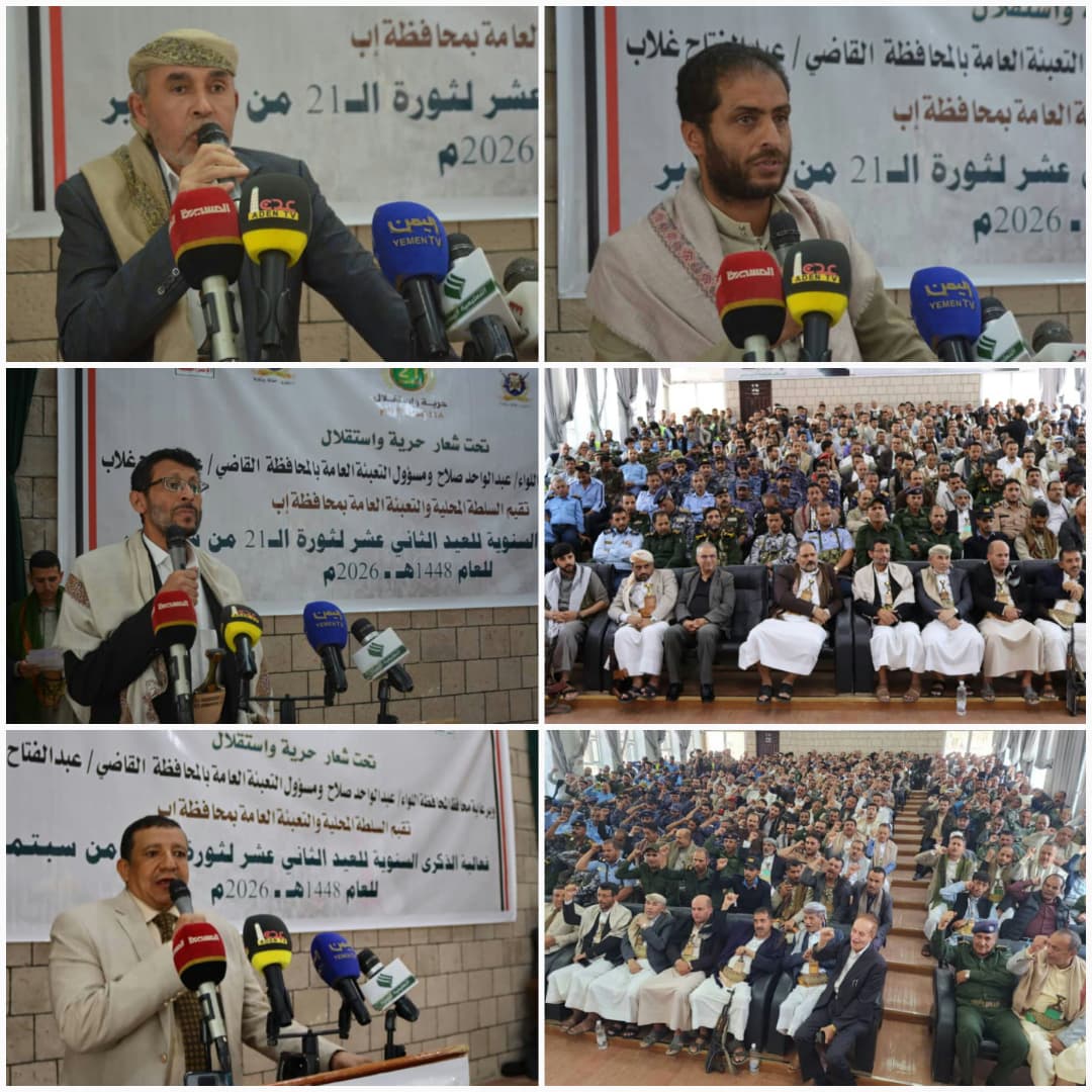 عضو مجلس النواب الزنم: ثورة 21 سبتمبر استقلال القرار السيادي ورفض الهيمنة والوصاية الخارجية..